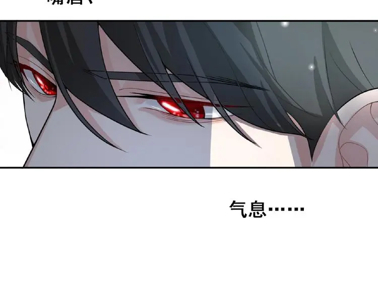 第4话 留下来的代价 第60页