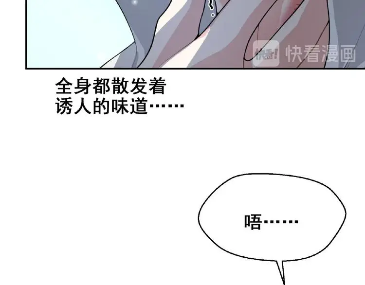 第4话 留下来的代价 第62页