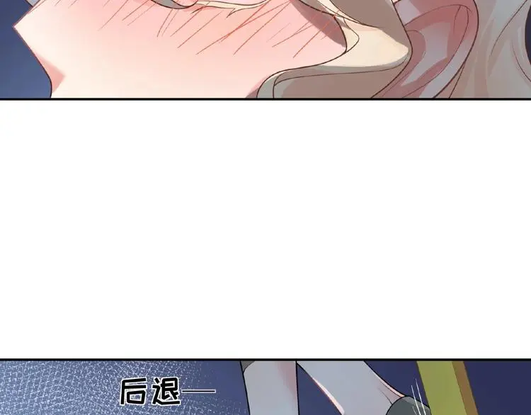 第4话 留下来的代价 第68页