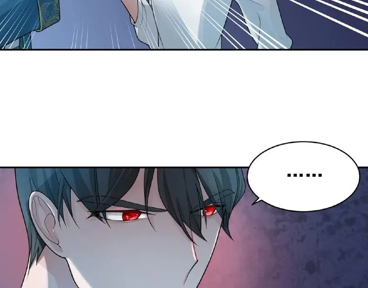 第4话 留下来的代价 第71页