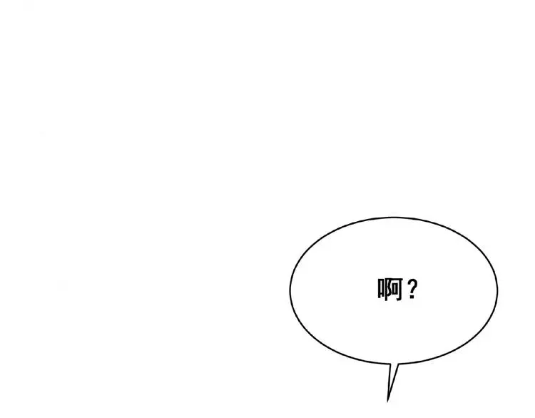 第4话 留下来的代价 第73页