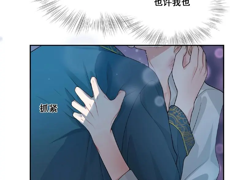 第4话 留下来的代价 第78页