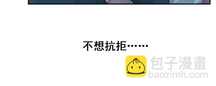 第4话 留下来的代价 第79页