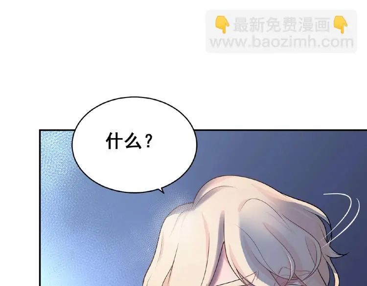 第4话 留下来的代价 第85页