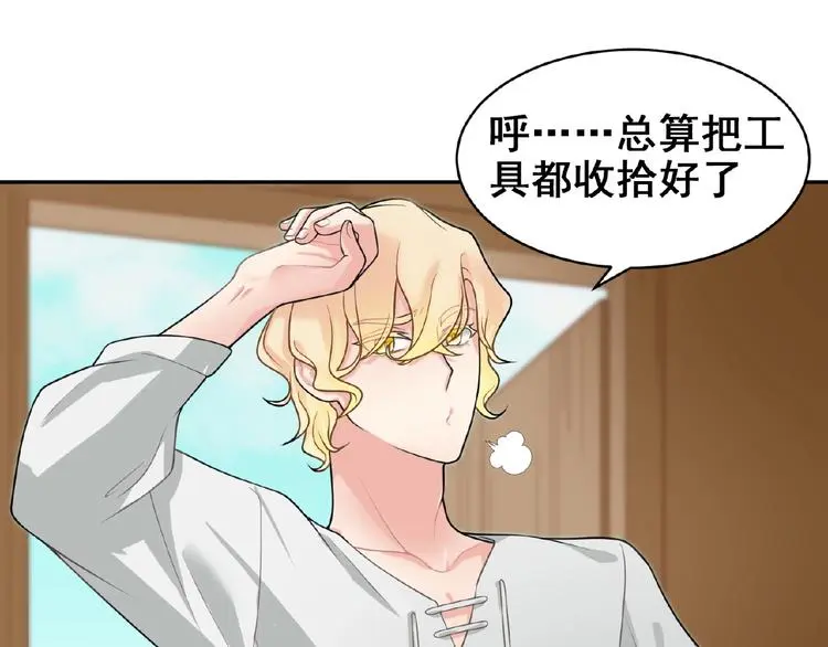 第4话 留下来的代价 第95页