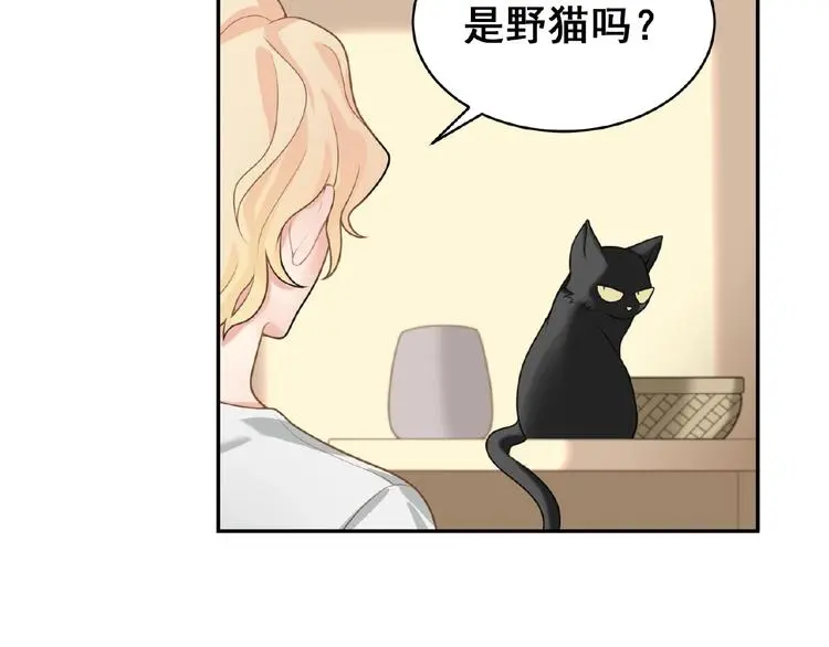 第4话 留下来的代价 第99页