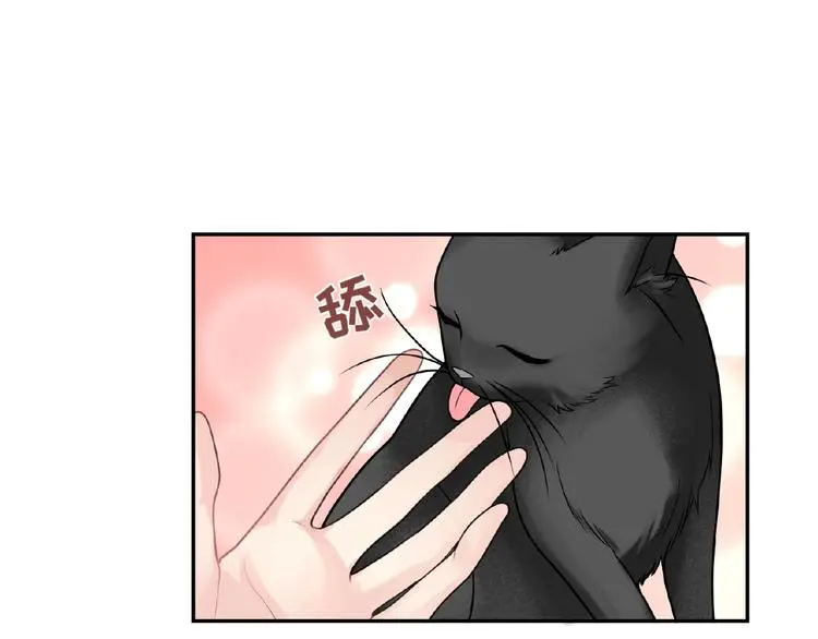第4话 留下来的代价 第102页