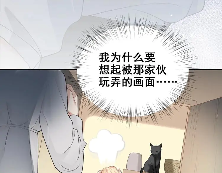 第4话 留下来的代价 第107页