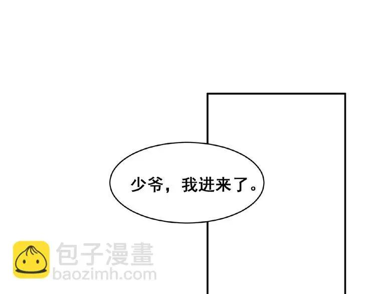 第4话 留下来的代价 第112页