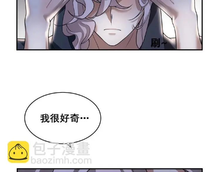 第4话 留下来的代价 第115页