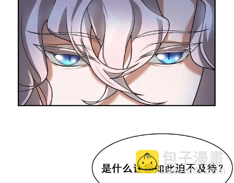 第4话 留下来的代价 第116页