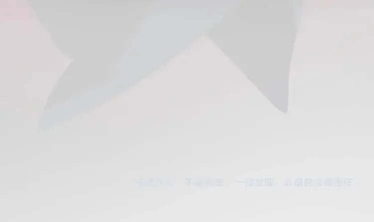 第4话 留下来的代价 第120页
