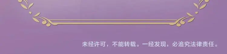 第4话 留下来的代价 第122页