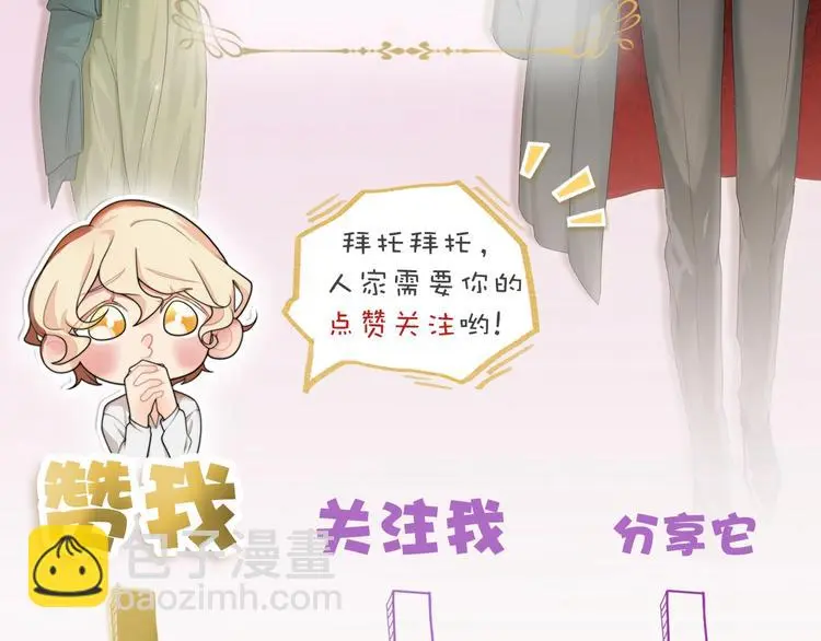 第4话 留下来的代价 第126页