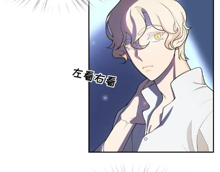 第3话 你要付出的 第7页
