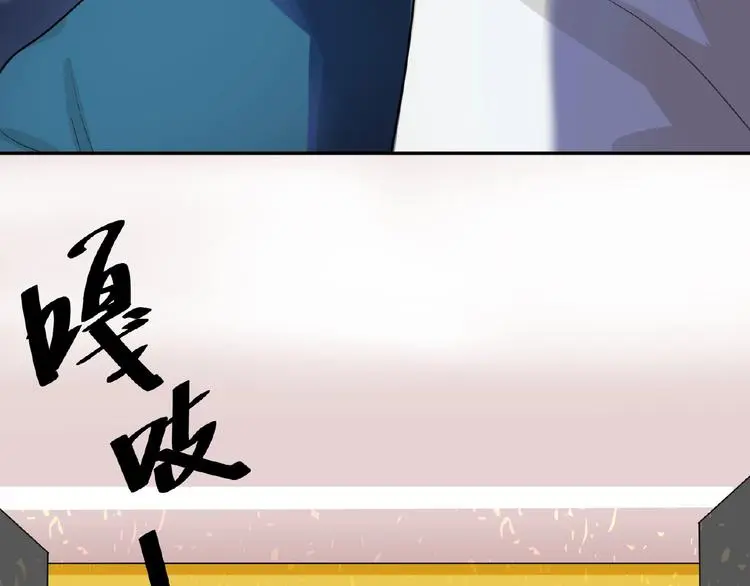 第3话 你要付出的 第9页
