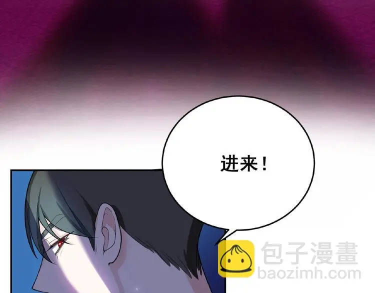 第3话 你要付出的 第13页