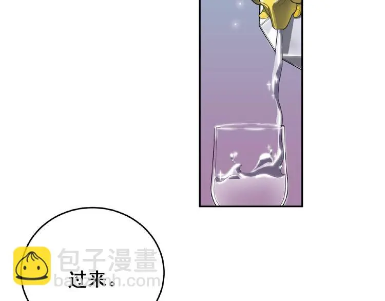 第3话 你要付出的 第17页