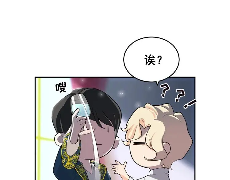 第3话 你要付出的 第24页
