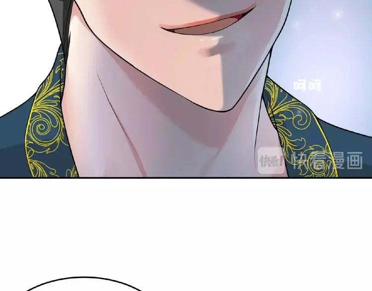 第3话 你要付出的 第26页