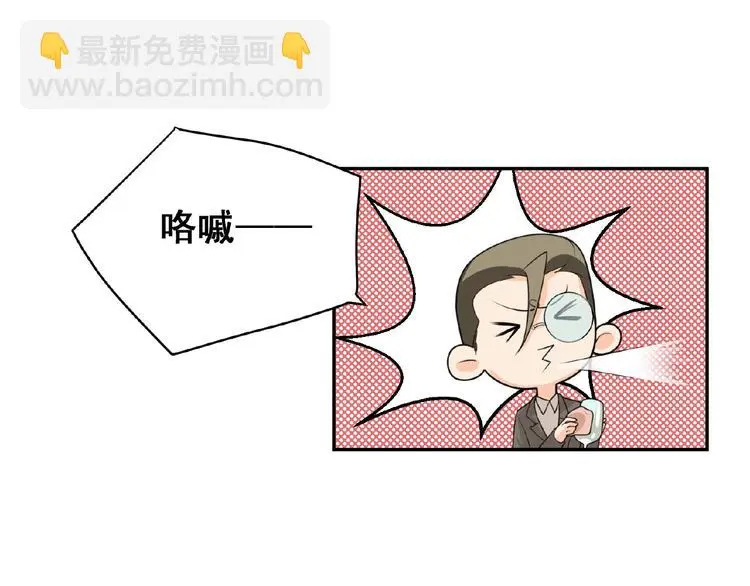 第3话 你要付出的 第29页