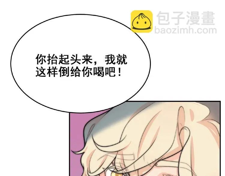 第3话 你要付出的 第30页