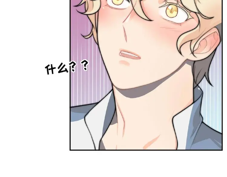 第3话 你要付出的 第31页
