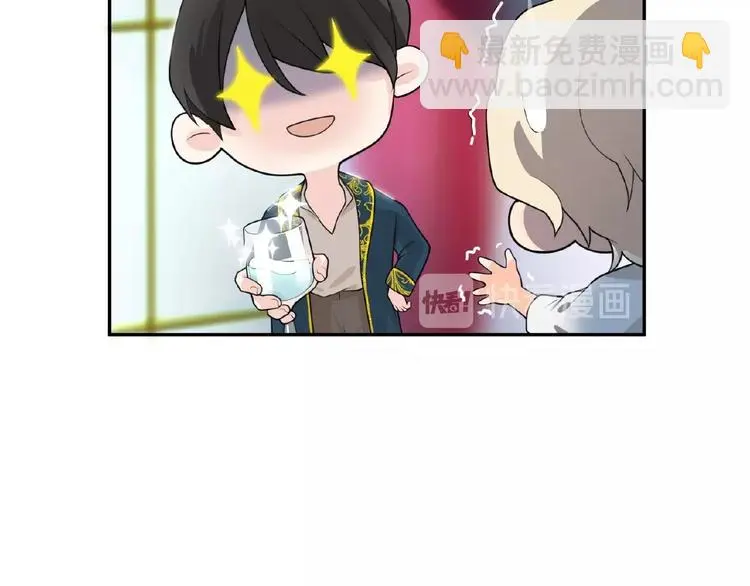第3话 你要付出的 第34页