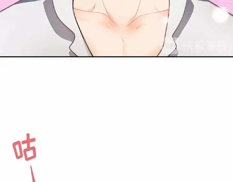 第3话 你要付出的 第42页
