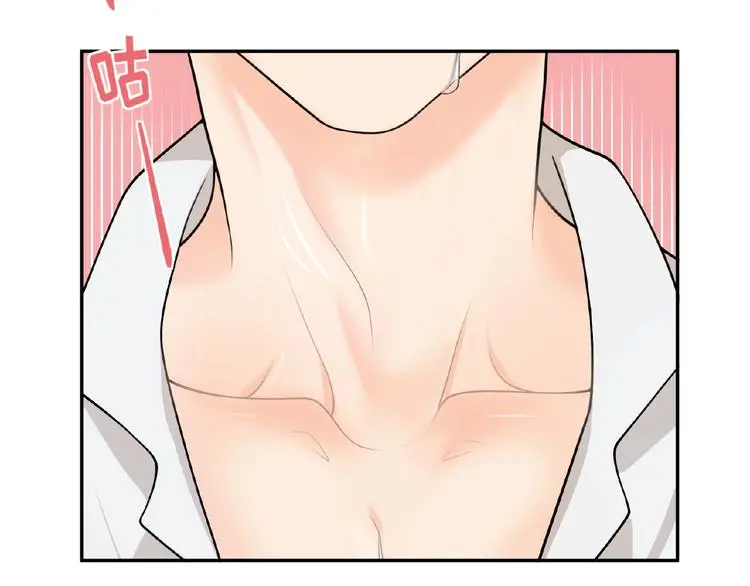 第3话 你要付出的 第43页