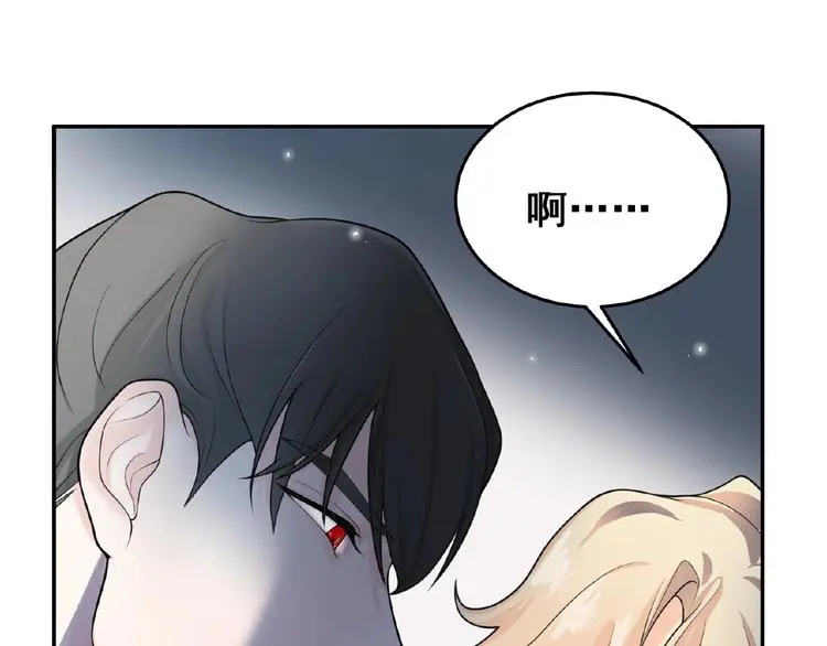 第3话 你要付出的 第49页