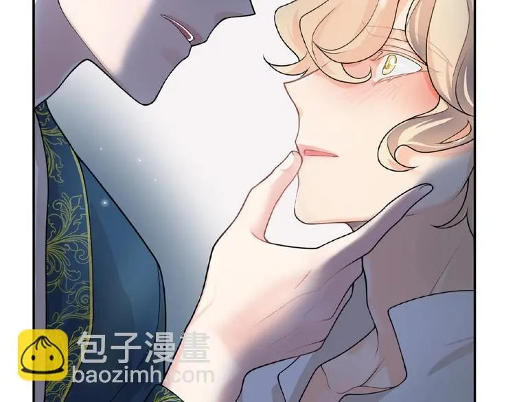 第3话 你要付出的 第50页