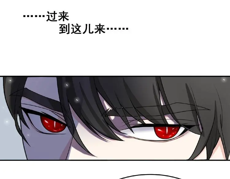 第3话 你要付出的 第68页