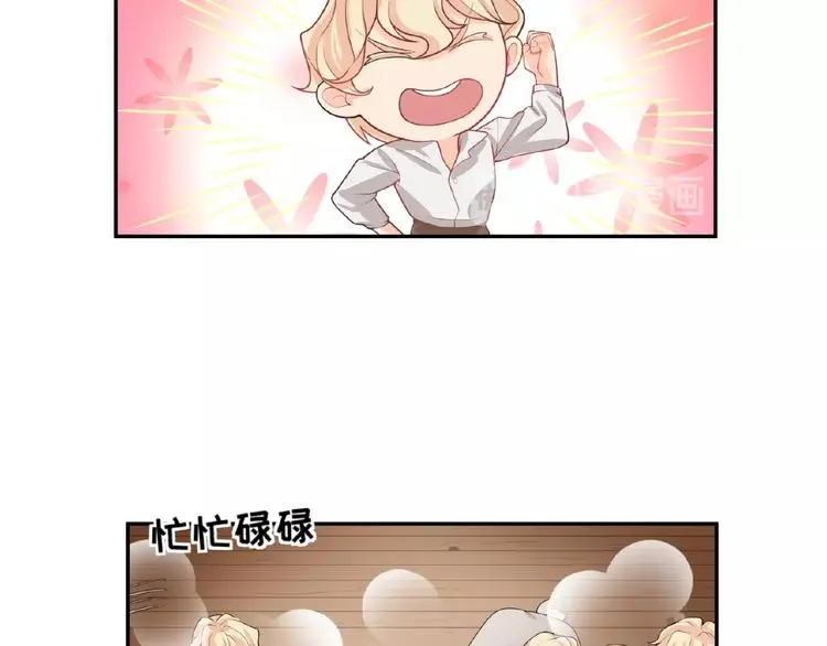 第3话 你要付出的 第80页