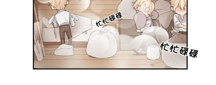 第3话 你要付出的 第81页