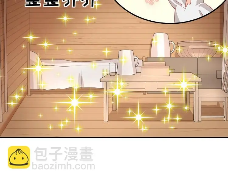 第3话 你要付出的 第83页