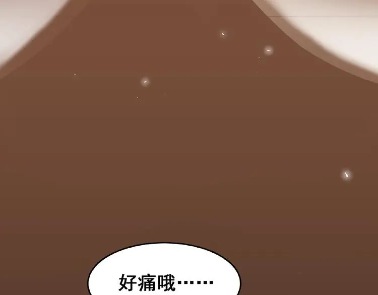 第3话 你要付出的 第90页