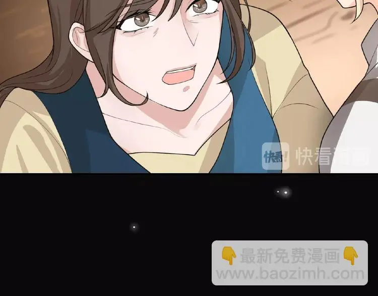 第3话 你要付出的 第95页