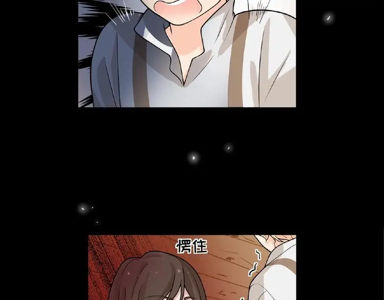 第3话 你要付出的 第98页