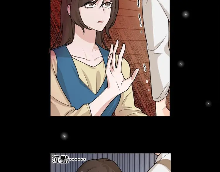 第3话 你要付出的 第99页