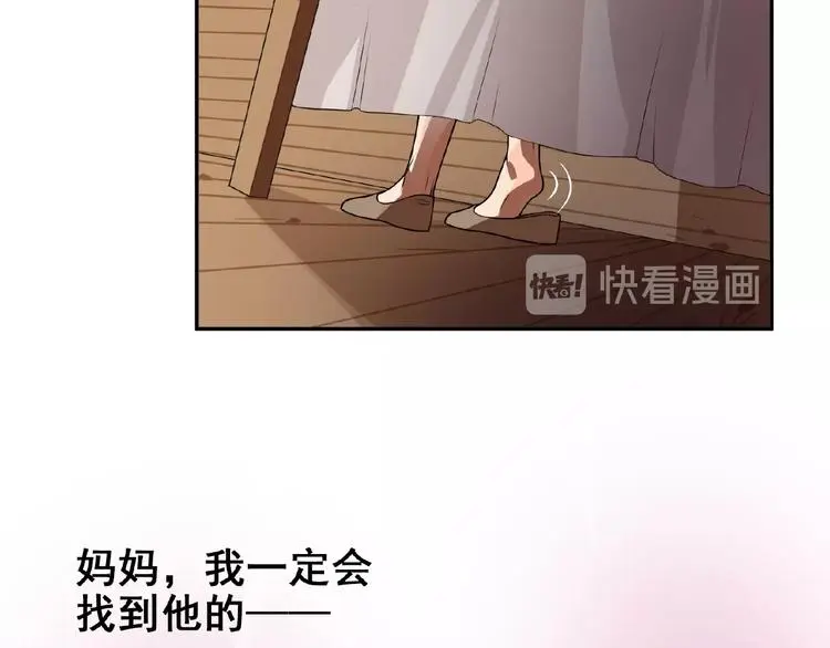 第3话 你要付出的 第107页