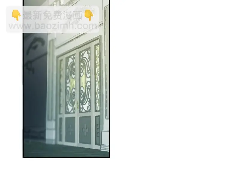 第2话 老鼠上钩了 第8页