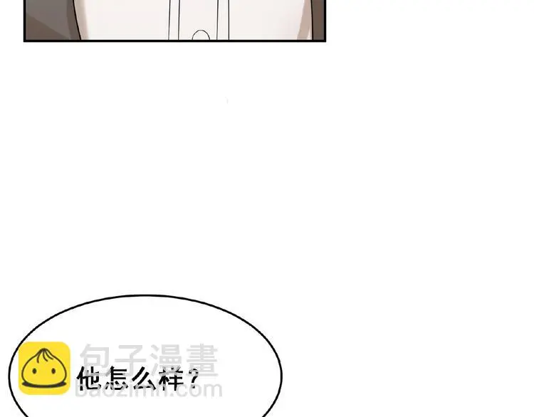 第2话 老鼠上钩了 第13页