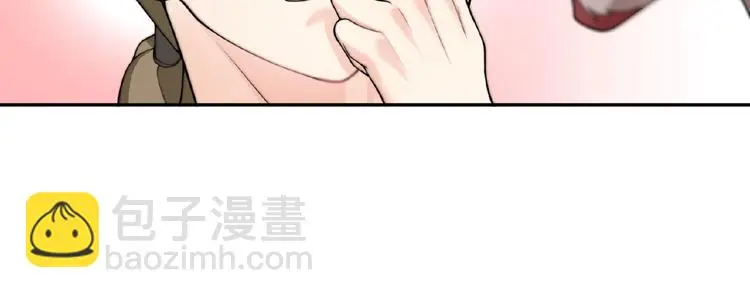第2话 老鼠上钩了 第19页