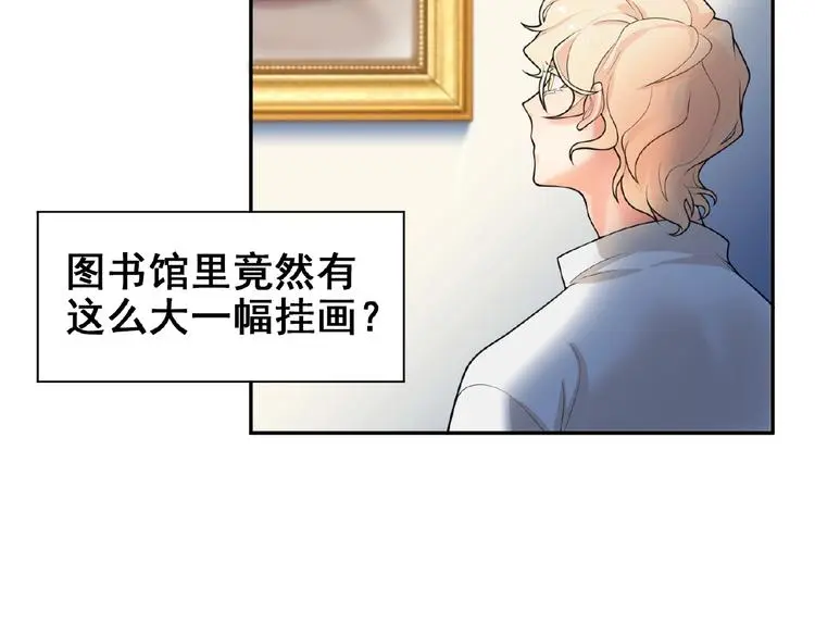 第2话 老鼠上钩了 第38页