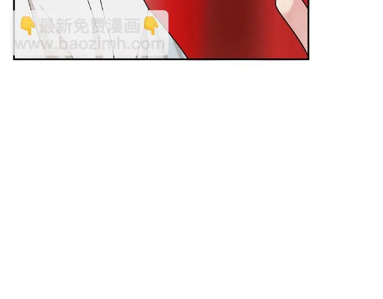 第2话 老鼠上钩了 第48页