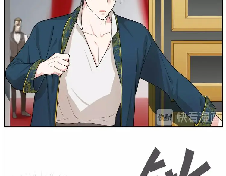 第2话 老鼠上钩了 第72页