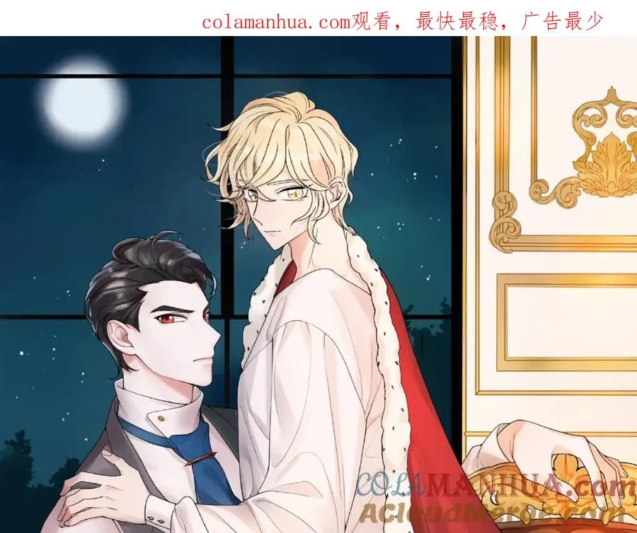 第1话 计策 第1页