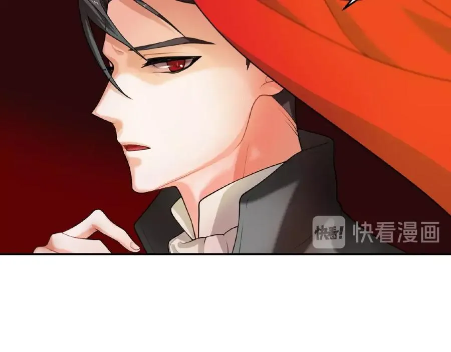 第1话 计策 第11页
