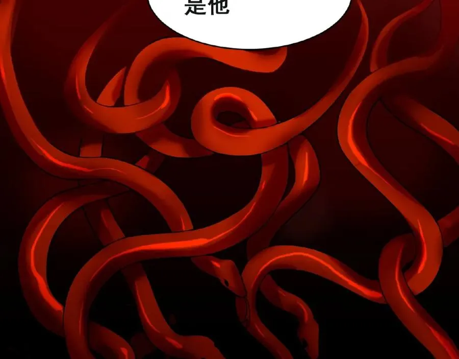 第1话 计策 第18页
